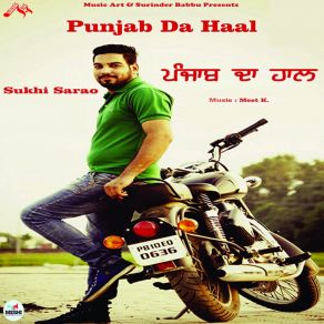 Download track Punjab Da Haal Sukhi Sarao