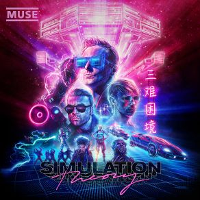 Download track Dig Down Muse