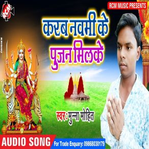 Download track Karata Pujai Munna Mohit