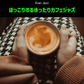 Download track Coffee In The Morning Kiwi Jazz