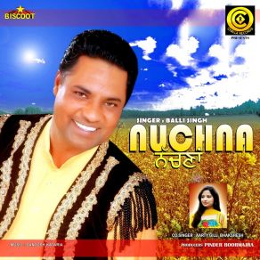 Download track Nachna Aarti Gill Bhakshesh