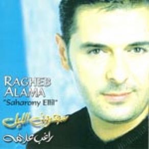 Download track Jenny Ragheb Alama