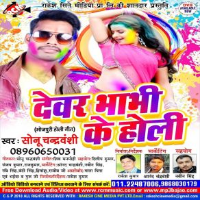 Download track Tuhu Jawan Sonu Chandrbansi