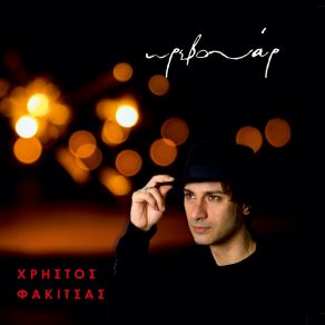 Download track Tavros Christos Fakitsas