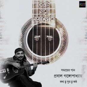 Download track Shono Bandhu Shono Prabal Ganguly