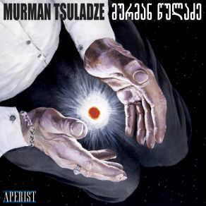 Download track They Closed The Roads Murman Tsuladze