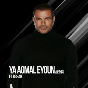 Download track Ya Agmal Eyoun (Remix) Amr Diab