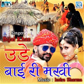 Download track Tata Sumo Mera Dil Bijal Khan