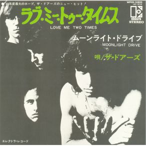 Download track Love Me Two Times The Doors