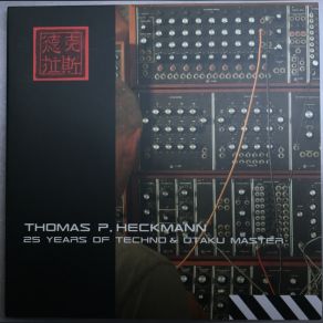 Download track TP Heckmann - Dimensions Disco Thomas P. HeckmannTP Heckmann