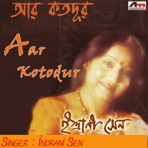 Download track Shaon Andhar Naame Indrani Sen