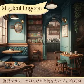 Download track Sunlit Smiles On Leaves Magical Lagoon