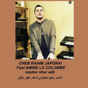 Download track A Merciful Young Man, Gabouni, We Get Drunk Day And Night Amine La Colombe