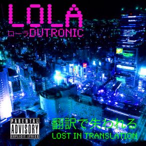 Download track Modern Suicide Lola Dutronic