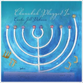 Download track S'vivon / Hebrew Dreidle Song Cantor Jill Pakman