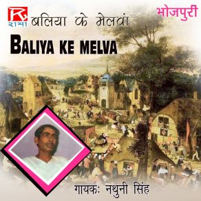 Download track Kavno Kaile Nathuni Singh