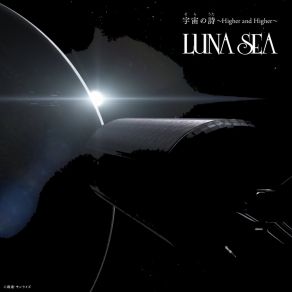 Download track Sorano Uta - Higher And Higher - Luna Sea