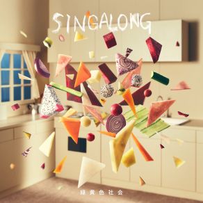 Download track SINGALONG Ryokuoushoku Shakai