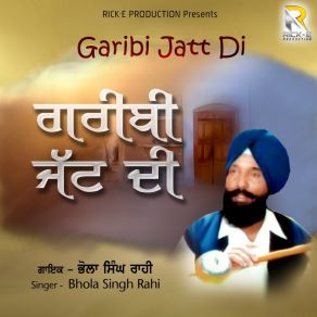 Download track Kante Kanna Cho Bhola Singh Rahi