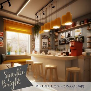 Download track Quaint Cottage In The Vale Sparkle Bright