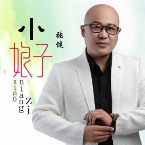 Download track 小娘子 (DJ何鹏版伴奏) Jian Zhang