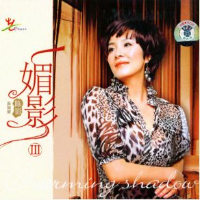 Download track New Everlasting Love Chen Ying