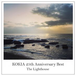 Download track The Lighthouse KOKIA