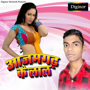 Download track Hamara Lover Ke Cavor Raju Nishad