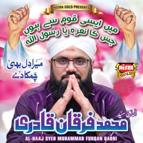 Download track Syedina Siddique Akbar Al-Haaj Syed Muhammad Furqan Qadri