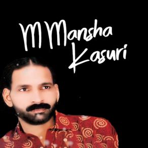 Download track Sajna Tu Wakh Ho Kay M Mansha Kasuri