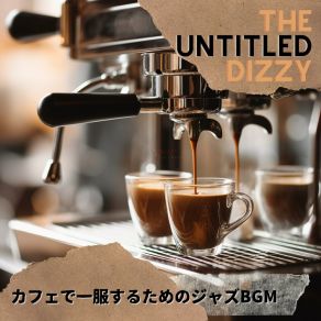 Download track Jazz Delicious The Untitled Dizzy