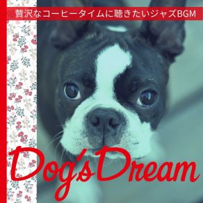 Download track Cafe Terrace Tales Dog’s Dream