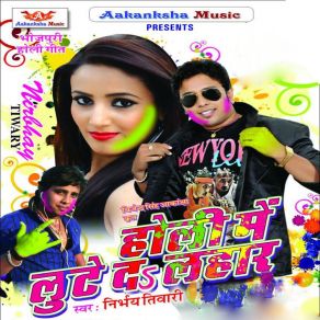 Download track Pichkari Lan Tanaiyl Ba Nirbhay Tiwary