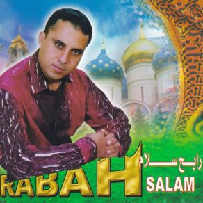 Download track Adatrough Rabah SalamNajmat Rif