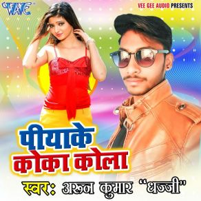 Download track Piya Ke Koka Kola Arun Kumar Dhajji