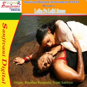 Download track Ham Ta Khojat Rahali Tohar Raushan Rangeela