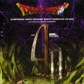 Download track Fright In Dungeon ~ Devil's Tower (II) Koichi Sugiyama