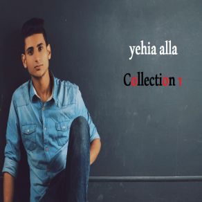 Download track Ma Bena Hagat Yehia Alaa