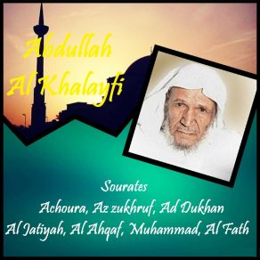 Download track Sourate Az Zukhruf (Quran) Abdullah Al Khalayfi