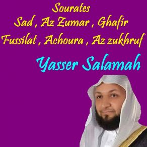 Download track Sourate Az Zukhruf (Quran) Yasser Salamah