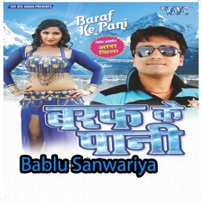 Download track Tilli Khokha Me Ragar Di Bablu Sanwariya