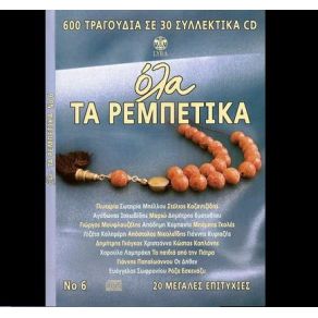 Download track ΠΑΝΕ ΓΙΑ ΤΟ ΠΡΑΣΟ ΑΠΟΔΗΜΗ ΚΟΜΠΑΝΙΑ