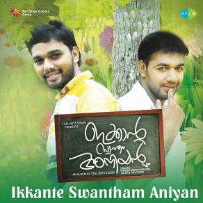 Download track Thirike Thanseer Koothuparamba