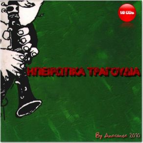 Download track ΚΩΣΤΑΝΤΑΣ ΚΟΥΡΤΗΣ ΓΙΩΡΓΟΣ