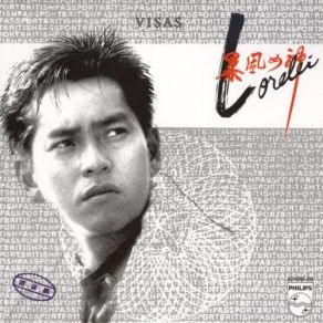 Download track Pang Yau Alan Tam