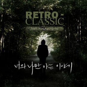 Download track A Story Only You And I Know (Chorus Version) Retro Classic