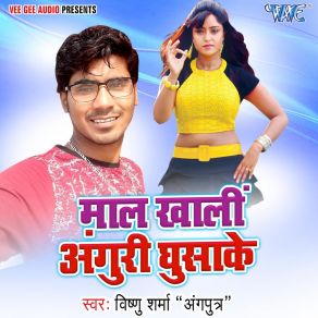 Download track Dekhte Dekhte Vishnu Sharma Angputra