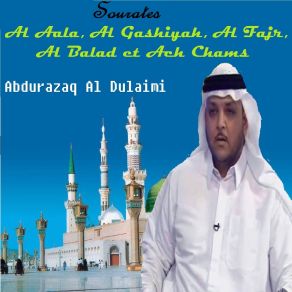 Download track Sourate Al Balad (Mojawad) Abdurazaq Al Dulaimi