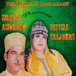 Download track Ayan Iftan MBARK AMGROUD