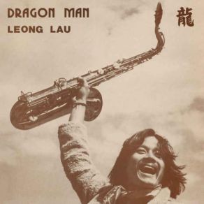 Download track Late Night Flyer Leong Lau